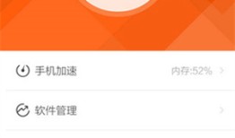 LBE安全大师手机安全软件「LBE安全大师」
