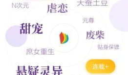 掌阅  v7.99.1手机阅读软件「掌阅  v7.99.1」