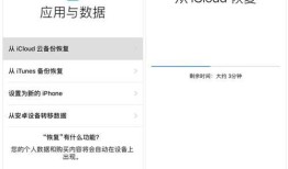 苹果手机通讯录突然没了怎么办？iPhone通讯录找回教程分享2018-12-14　　7487手机数据恢复大师免费版「苹果手机通讯录突然没了怎么办？iPhone通讯录找回教程分享2018-12-14　　7487」