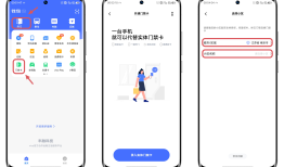 玩机丨vivo NFC：一触即达的便捷生活vivo手机有nfc功能吗「玩机丨vivo NFC：一触即达的便捷生活」