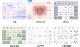 搜狗输入法app精简版