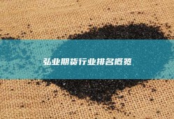 银行资金存管，保障资金安全