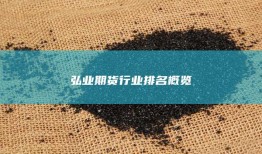 银行资金存管，保障资金安全