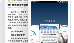猎豹浏览器极速精简版猎豹浏览器手机版「猎豹浏览器极速精简版」