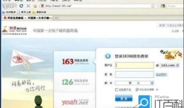电子邮箱格式怎么写 最详尽的【教程】手机邮箱格式怎么写「电子邮箱格式怎么写 最详尽的【教程】」