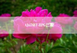 AJ65SBT-RPG三菱