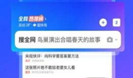 qq浏览器老版本 13.7.0.0037 安卓版手机QQ浏览器「qq浏览器老版本 13.7.0.0037 安卓版」