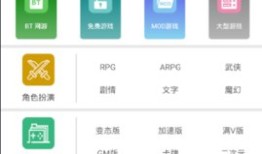 软天空破解版游戏大全免费版 v8.0.6软天空手机版「软天空破解版游戏大全免费版 v8.0.6」