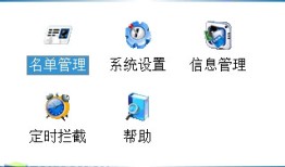 隐形卫士／手机QQ／JAVA模拟器隐形手机「隐形卫士／手机QQ／JAVA模拟器」