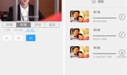迅雷看看  5.6 For iphone手机迅雷app「迅雷看看  5.6 For iphone」