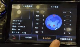 北斗导航地图_北斗卫星导航地图手机北斗导航地图「北斗导航地图_北斗卫星导航地图」