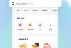 手机迅雷安卓去广告版手机迅雷app「手机迅雷安卓去广告版」
