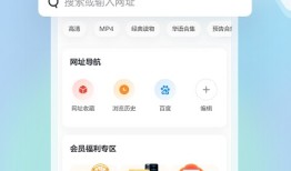 手机迅雷安卓去广告版手机迅雷app「手机迅雷安卓去广告版」