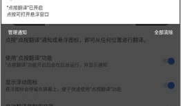 谷歌翻译官方免费版手机在线翻译「谷歌翻译官方免费版」
