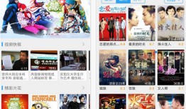 迅雷看看  5.6 For iphone手机迅雷app「迅雷看看  5.6 For iphone」