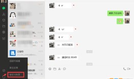 微信8.0.55版本手机微信下载安装「微信8.0.55版本」