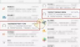 手机短信回复TD真的可以退订吗？手机运营商「手机短信回复TD真的可以退订吗？」
