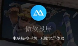 电脑手机投屏 1.5.9.13 官方版手机投屏电脑软件「电脑手机投屏 1.5.9.13 官方版」