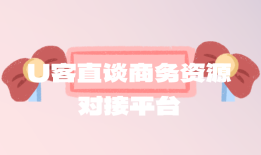 微信做单30元一单是真的假的？有什么靠谱的推广项目吗？