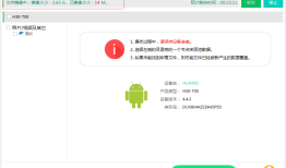 手机格式化，还能恢复吗安卓手机怎么格式化「手机格式化，还能恢复吗」