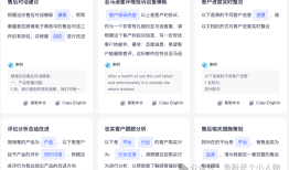 这13款AI工具让你省时省力，订单暴涨，跨境电商卖家必看！