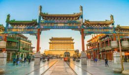 北京跟团结伴游五天费用，北京5天4晚参团游玩价格