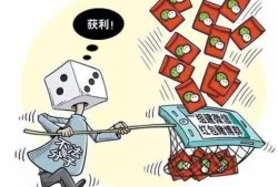 警惕赌博陷阱，切勿盲目猜测——远离非法赌博，珍惜美好生活