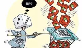 警惕赌博陷阱，切勿盲目猜测——远离非法赌博，珍惜美好生活