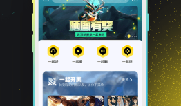 掌上WeGame最新版 V6.7.2wegame手机版「掌上WeGame最新版 V6.7.2」