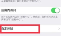 教你如何在苹果手机上录制并保存微信语音通话，在华为手机上录制并保存微信通话中他人的声音苹果手机怎么边打电话边录音「教你如何在苹果手机上录制并保存微信语音通话，在华为手机上录制并保存微信通话中他人的声音」