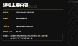 剪映手机版-带走月亮关键帧动画手机动画「剪映手机版-带走月亮关键帧动画」