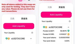CORE币怎么挖矿？酷尔币挖矿教程详解手机挖矿「CORE币怎么挖矿？酷尔币挖矿教程详解」