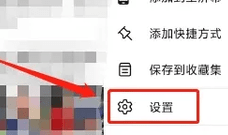 火狐浏览器 133.0.3 手机版火狐浏览器2025火狐浏览器下载手机版「火狐浏览器 133.0.3 手机版火狐浏览器2025」