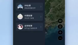 北斗卫星实景地图2024最新版手机北斗导航地图「北斗卫星实景地图2024最新版」