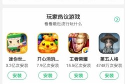 oppo手机应用商店 v7.9.0官方版oppo手机商店「oppo手机应用商店 v7.9.0官方版」