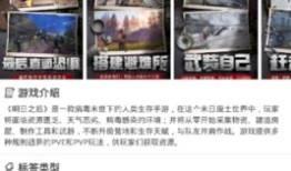 软天空破解版游戏大全免费版 v8.0.6软天空手机版「软天空破解版游戏大全免费版 v8.0.6」