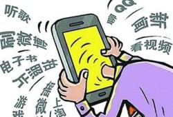 走路看手机有什么危害 别让手机影响你的安全看手机的危害「走路看手机有什么危害 别让手机影响你的安全」