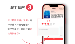 福利｜电影《青面修罗》送票啦手机福利电影「福利｜电影《青面修罗》送票啦」