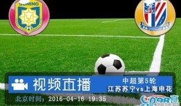 越南足球高清直播(国足vs越南直播cctv5)