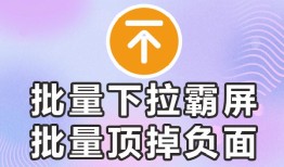 百度手机下拉框优化工具【64xl.com下拉神器老品牌】百度下拉框手机关键词「百度手机下拉框优化工具【64xl.com下拉神器老品牌】百度下拉框」
