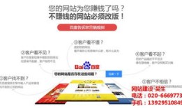 网站建设教程
