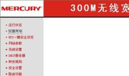 水星无线路由器怎么设置用手机怎么重新设置路由器「水星无线路由器怎么设置」