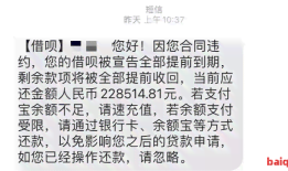 经常收到还款贷款的短信是为什么，为何频繁接收到还款贷款的短信？原因解析手机信用贷款「经常收到还款贷款的短信是为什么，为何频繁接收到还款贷款的短信？原因解析」