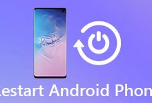 重启Android手机（电源键／安全模式／强制重启）手机重启「重启Android手机（电源键／安全模式／强制重启）」