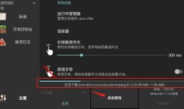 我的世界(minecraft)2023最新版 v740安卓版java下载手机版「我的世界(minecraft)2023最新版 v740安卓版」