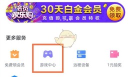 迅雷会员激活码免费领2023手机会员「迅雷会员激活码免费领2023」