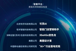 数智浪潮奔涌，创新应用引航  2024年度AI产业落地十大创新案例揭晓
