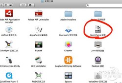 Mac OS X如何安装Win7windows7手机版「Mac OS X如何安装Win7」