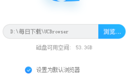UC浏览器电脑版  v6.2.4098.3最新版手机uc网页版「UC浏览器电脑版  v6.2.4098.3最新版」