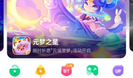 7723游戏盒的up资源库在哪手机游戏盒子「7723游戏盒的up资源库在哪」